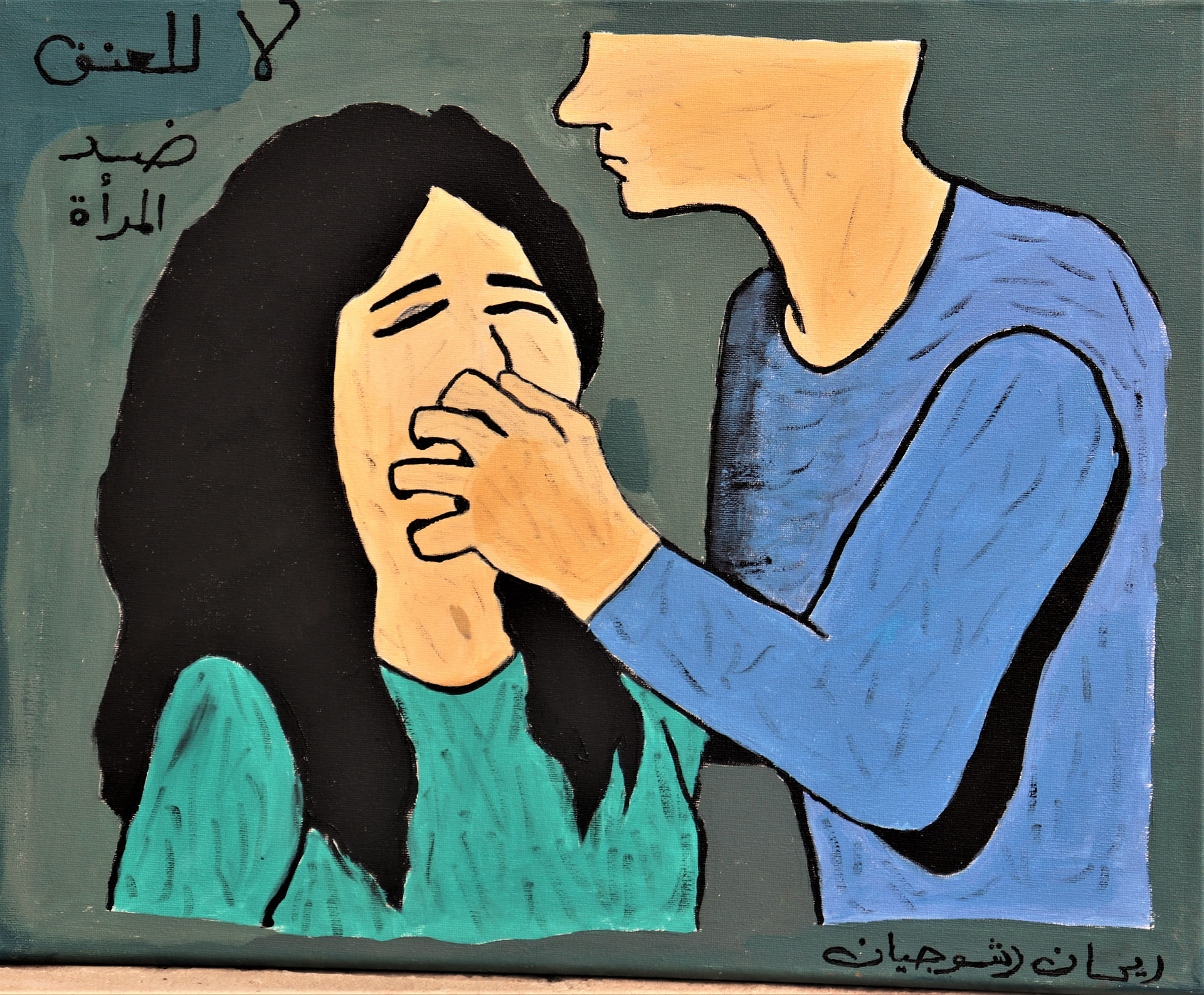 Women break the silence