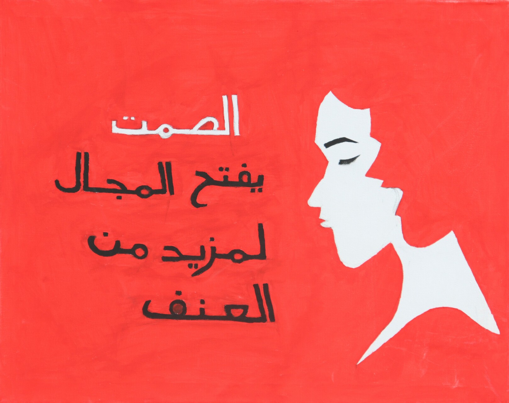 16 Activism Malet af: Hezna